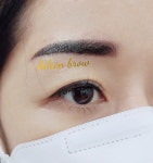 에일린브로우