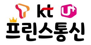 프린스통신