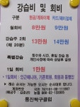 통진탁구장