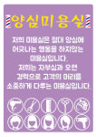 기태영헤어애비뉴 범일현대점