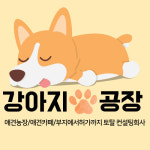 다한다산업개발 | 다한토지개발