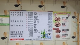 너릿재묵은지