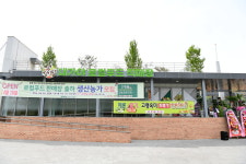 생생팜영농조합법인