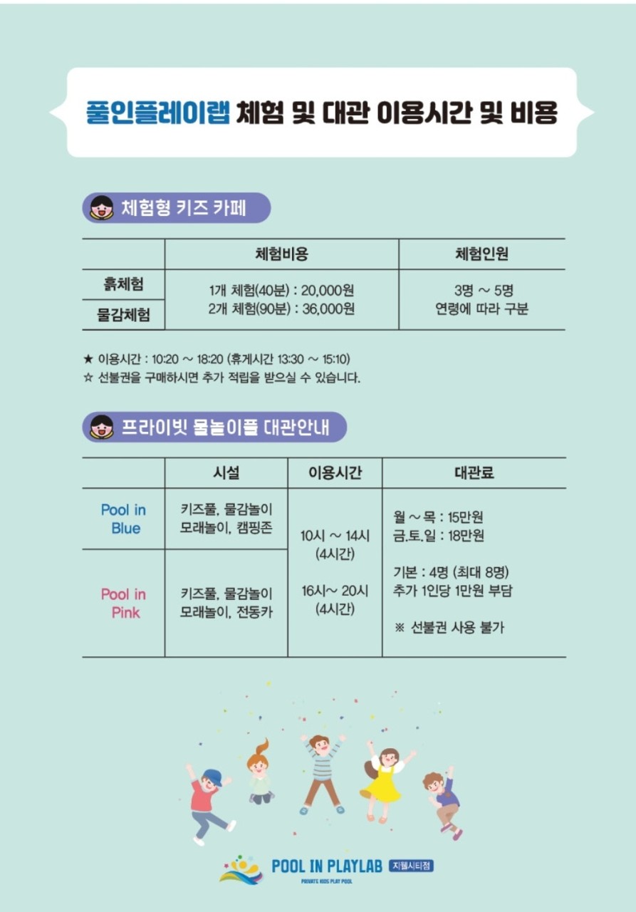 온트리플렉스 이미지