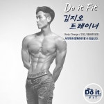 두잇핏PT
