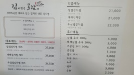 김치찜은못참지