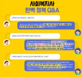 비전원격평생교육원 서울지사