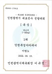 청무관복싱클럽