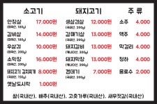 우주선 안성공도부영점
