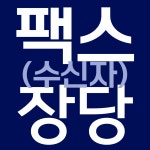 신도OA솔루션