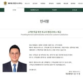 메이트행정사사무소