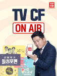 카앤피플샵 성남시청점