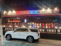 크라운호프 검단신도시점