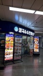 황기순칼국수&돈까스 잠실역점