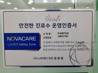 구대회현미경치과의원