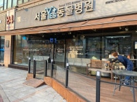 24시 서울YES동물병원