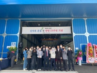 재성정밀