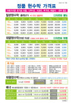 광고박사 대구현수막백화점