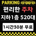 미사한의원