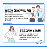 온누리종합환경