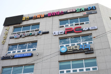 메타PC 학장본점