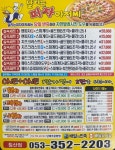 달리는피자아저씨 침산점