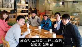 복서 분당센터