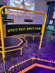점핑&온열다이어트
