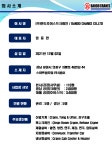 반도호이스트크레인