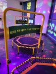 점핑&온열다이어트