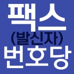 신도OA솔루션