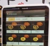 에스지푸드호두앙 당산점
