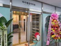 아리엘음악학원