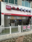 미르동물병원