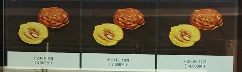 에스지푸드호두앙 당산점