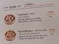 제레미20 서초점