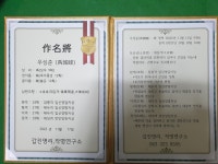 갑진명리작명연구소