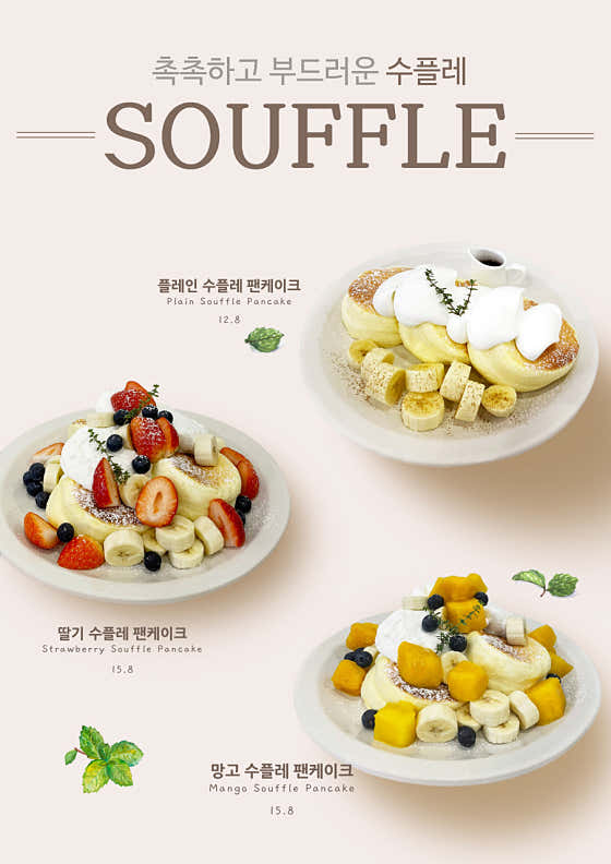 카페크림 사진