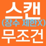 신도OA솔루션