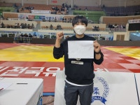 용인대유도체육관