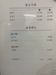 당산진미관