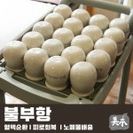 미본한의원