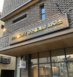 클래식공인중개사사무소