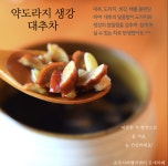 공유카페요새여행자센터