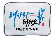 태사랑태권도