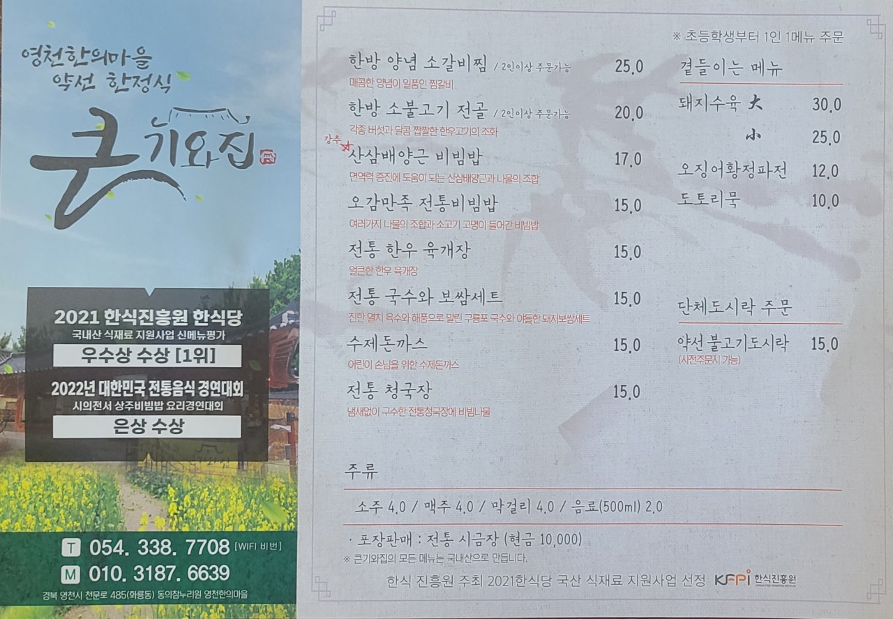 쏘쏘하루 이미지