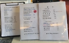 오라 단비네커피