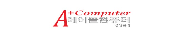에이플컴퓨터