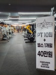 스타짐