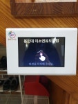 용인대이소연유도클럽